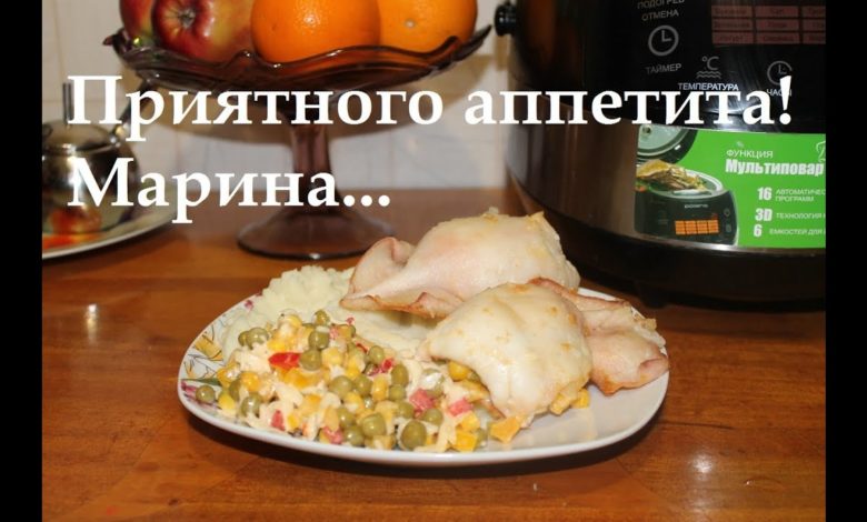 ВКУСНЫЕ КАЛЬМАРЫ В МУЛЬТИВАРКЕ, КАК ПРИГОТОВИТЬ КАЛЬМАРОВ #ПРОСТОЙ РЕЦЕПТ КАЛЬМАРА