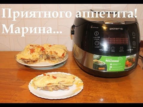 ВКУСНОЕ МЯСО ПО-ФРАНЦУЗСКИ В МУЛЬТИВАРКЕ, МЯСО ПО-ФРАНЦУЗСКИ #РЕЦЕПТ МЯСА ПО-ФРАНЦУЗСКИ ВКУСНОЕ МЯСО ПО-ФРАНЦУЗСКИ В МУЛЬТИВАРКЕ, МЯСО ПО-ФРАНЦУЗСКИ #РЕЦЕПТ МЯСА ПО-ФРАНЦУЗСКИ