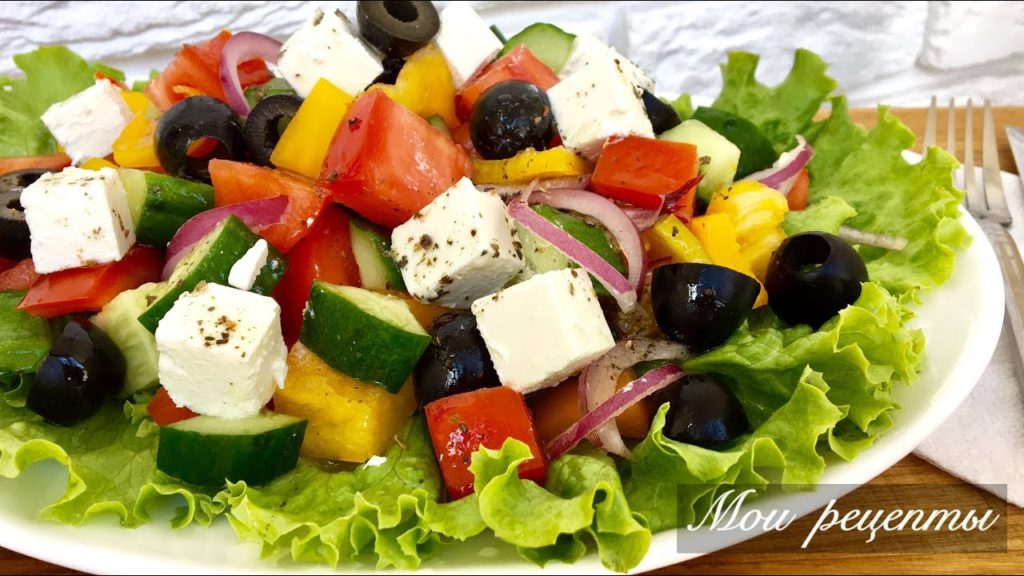 Греческий Салат! Готовить 5 Минут! Самый Вкусный Салат!