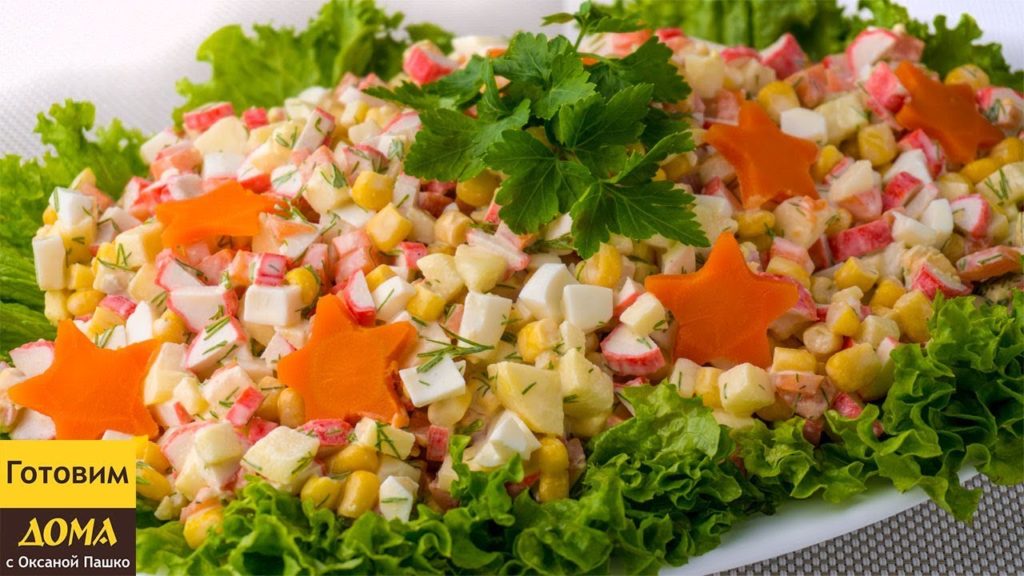 Салат с Крабовыми Палочками ПО-НОВОМУ. Легкий и вкусный салат на Новогодний праздничный стол 2022