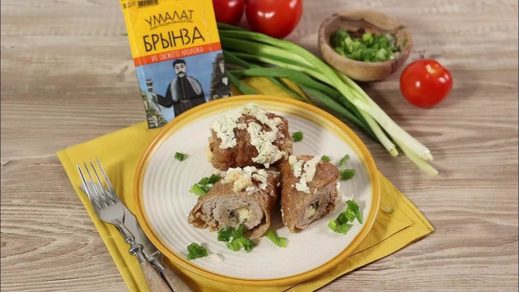 Мясные рулетики с брынзой
