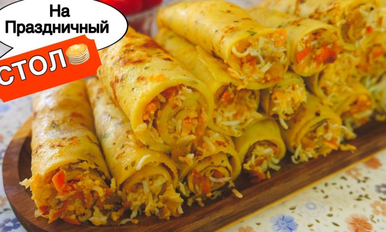 Блины 🥞 Закусочные на праздничный стол Блины 🥞 Закусочные на праздничный стол