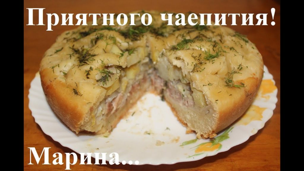 ВКУСНЫЙ ПИРОГ С КУРИЦЕЙ И КАРТОФЕЛЕМ В МУЛЬТИВАРКЕ, РЕЦЕПТ ПИРОГА С КУРИЦЕЙ И КАРТОФЕЛЕМ ВКУСНЫЙ ПИРОГ С КУРИЦЕЙ И КАРТОФЕЛЕМ В МУЛЬТИВАРКЕ, РЕЦЕПТ ПИРОГА С КУРИЦЕЙ И КАРТОФЕЛЕМ