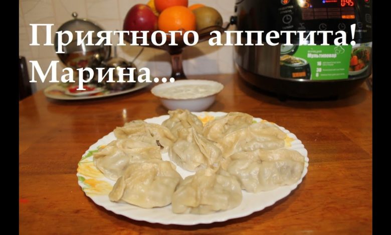 ВКУСНЫЕ МАНТЫ С МЯСОМ В МУЛЬТИВАРКЕ, СОУС ДЛЯ МАНТОВ #РЕЦЕПТ МАНТОВ