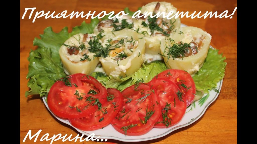 ВКУСНЫЙ ФАРШИРОВАННЫЙ КАРТОФЕЛЬ В МУЛЬТИВАРКЕ #РЕЦЕПТ ФАРШИРОВАННОГО КАРТОФЕЛЯ