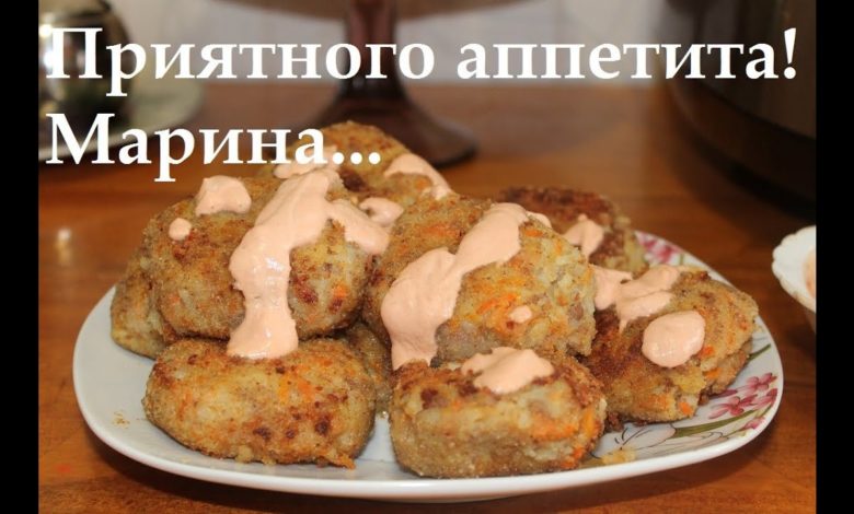 ВКУСНЫЕ КАРТОФЕЛЬНЫЕ КОТЛЕТЫ С ФАРШЕМ В МУЛЬТИВАРКЕ, КАК ПРИГОТОВИТЬ КАРТОФЕЛЬНЫЕ КОТЛЕТЫ ВКУСНЫЕ КАРТОФЕЛЬНЫЕ КОТЛЕТЫ С ФАРШЕМ В МУЛЬТИВАРКЕ, КАК ПРИГОТОВИТЬ КАРТОФЕЛЬНЫЕ КОТЛЕТЫ