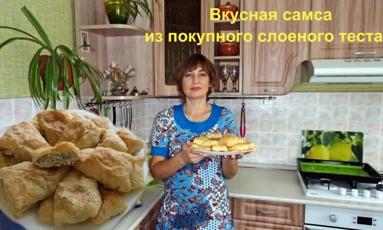 Вкусная самса из покупного слоеного теста.