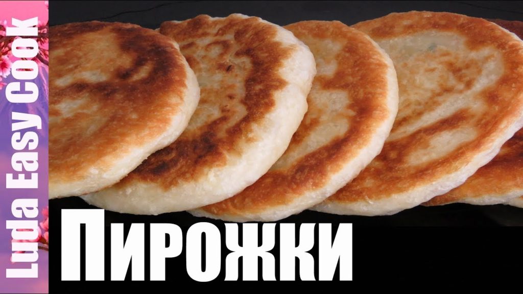 Жареные Пирожки с картошкой быстро и просто  Лепешки на сковороде с начинкой Легкие в приготовлении