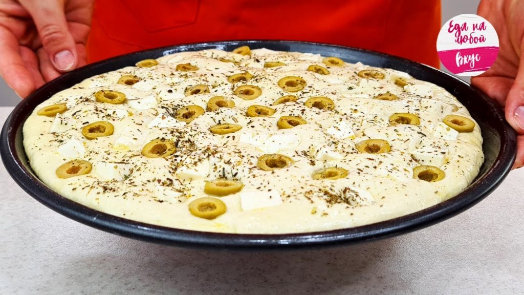 Круче любой пиццы и готовится просто!! Вместо надоевшего хлеба вкусная ароматная итальянская Фокачча