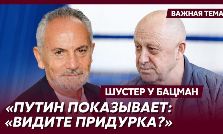 Шустер о предвыборных гастролях Пригожина Шустер о предвыборных гастролях Пригожина