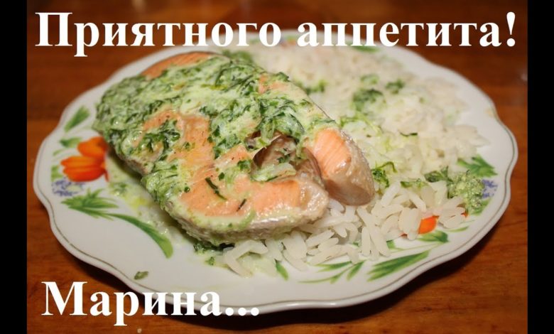 ВКУСНАЯ РЫБА КИЖУЧ НА ПАРУ В МУЛЬТИВАРКЕ, КРАСНАЯ РЫБА, КАК ПРИГОТОВИТЬ РЫБУ #РЕЦЕПТ РЫБЫ