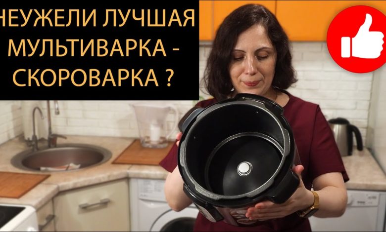 Неужели это мультиварка-скороварка? Обзор и мнение о Moulinex CE500E32 как пользоваться?