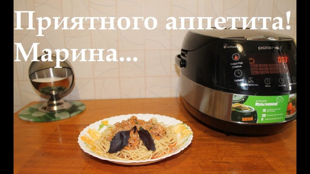 ВКУСНЫЕ СПАГЕТТИ С СОУСОМ БОЛОНЬЕЗЕ В МУЛЬТИВАРКЕ, КАК ПРИГОТОВИТЬ СПАГЕТТИ С СОУСОМ БОЛОНЬЕЗЕ