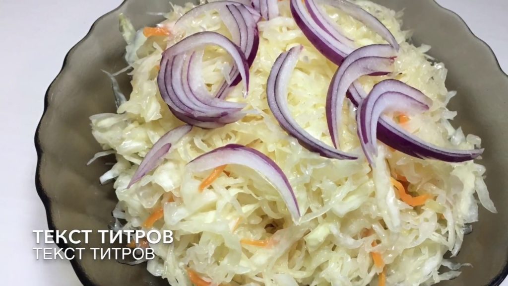 Квашеная капуста в банке на зиму. Хрустящая и сочная квашеная капуста. Рецепт.Готовим с Инной Квашеная капуста в банке на зиму. Хрустящая и сочная квашеная капуста. Рецепт.Готовим с Инной