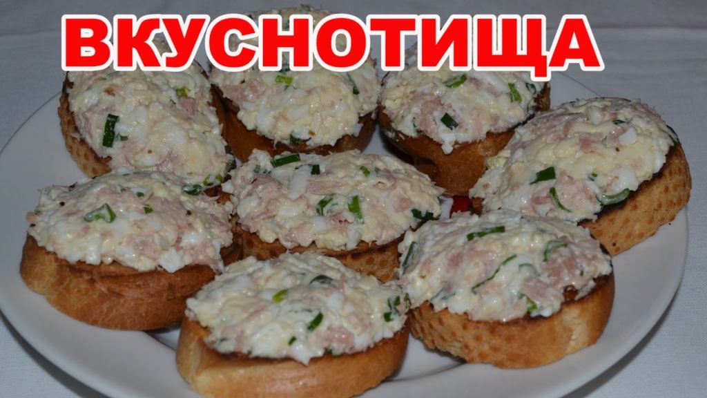 БУТЕРБРОДЫ на стол ОЧЕНЬ ВКУСНЫЕ. Как приготовить аппетитные бутерброды БЫСТРО И ПРОСТО БУТЕРБРОДЫ на стол ОЧЕНЬ ВКУСНЫЕ. Как приготовить аппетитные бутерброды БЫСТРО И ПРОСТО