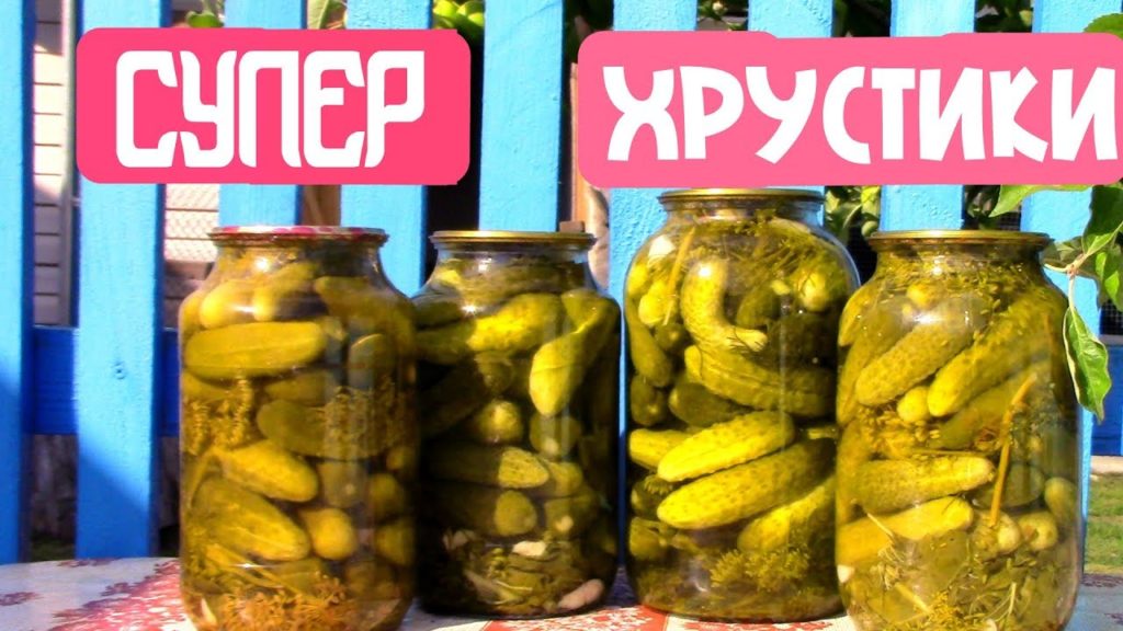 Хрустящие Обалденные Огурцы на Зиму с Пражским Маринадом