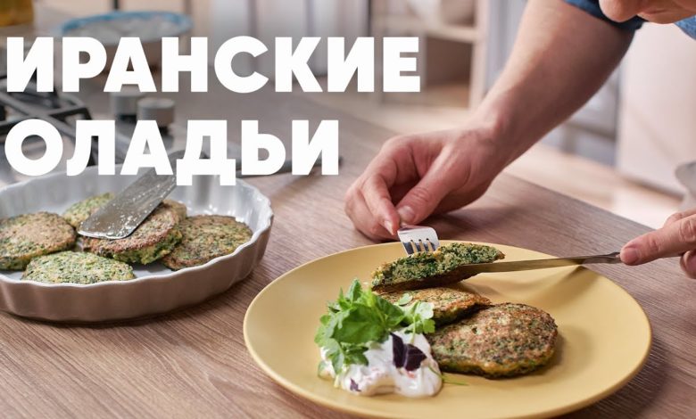 ОЛАДУШКИ ИЗ ХЛЕБА СО СВЕЖЕЙ ЗЕЛЕНЬЮ - рецепт от шефа Бельковича | ПроСто кухня | YouTube-версия