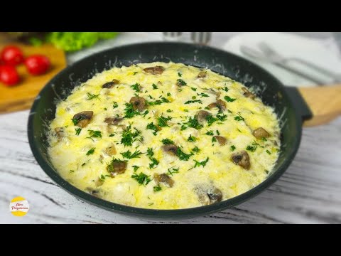 САМЫЙ ВКУСНЫЙ ЖУЛЬЕН с КУРИЦЕЙ и ГРИБАМИ НА СКОВОРОДКЕ!