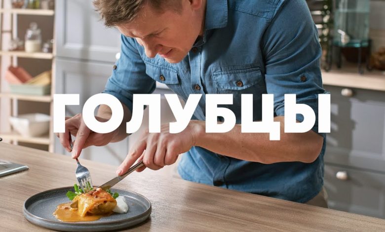 ТАКИХ ВКУСНЫХ ГОЛУБЦОВ ВЫ НЕ ЕЛИ НИКОГДА - рецепт от шефа Бельковича | ПроСто кухня | YouTube-версия