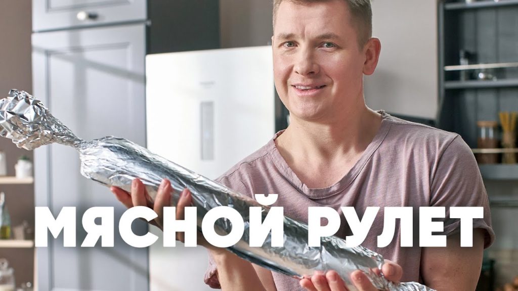 КУРИНЫЙ РУЛЕТ С ГРИБАМИ И ГРЕЧКОЙ - рецепт от шефа Бельковича | ПроСто кухня | YouTube-версия