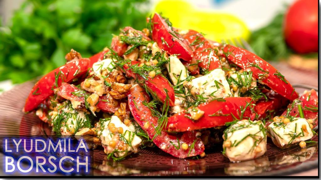 Потрясающий Салат с Помидоров «ГЕНЕРАЛЬСКИЙ» БЕЗ МАЙОНЕЗА Вкусно, Полезно и Быстро!