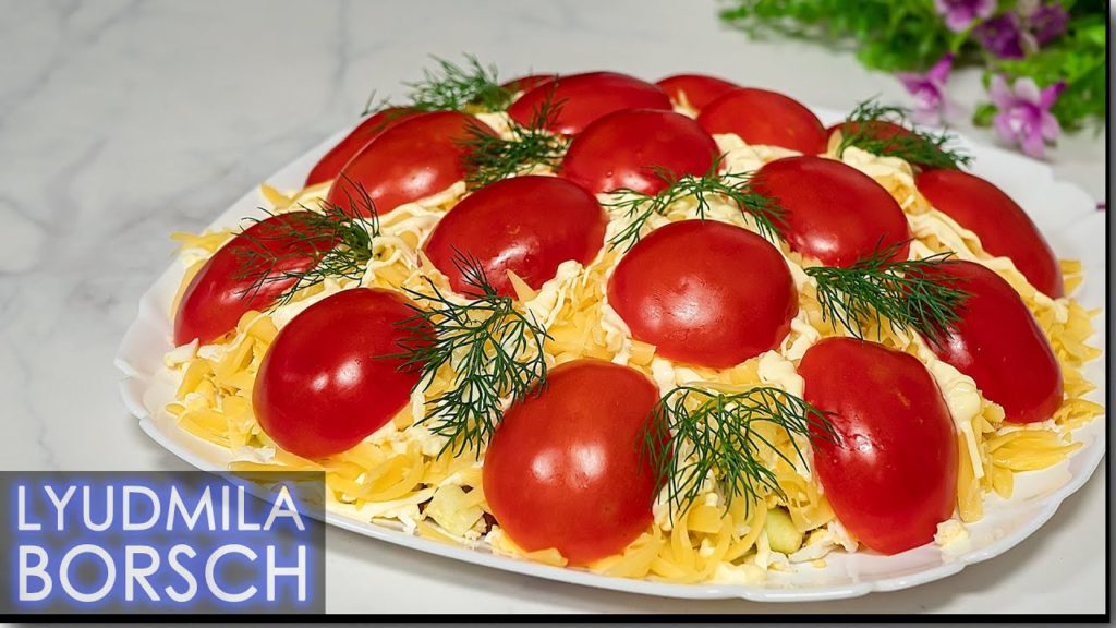 Это ВОСТОРГ!!! Салат с Помидорами «КРАСНАЯ ПОЛЯНА» Бюджетный и  Очень вкусный!