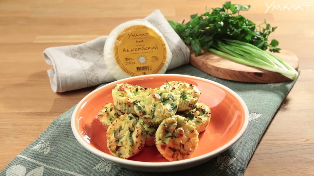 Мини-запеканки с цукини и адыгейским сыром