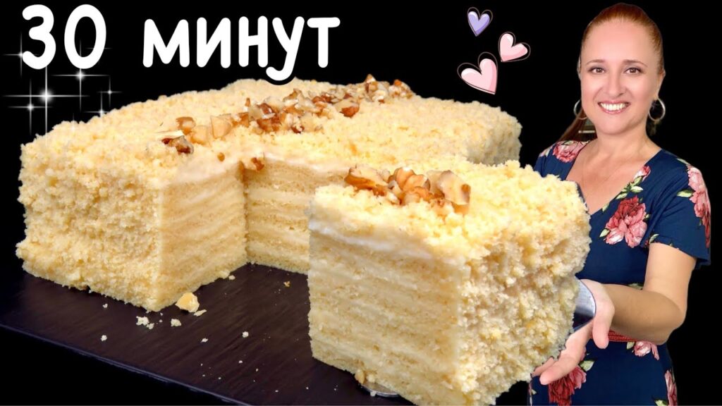 🍰БЮДЖЕТНЫЙ ТОРТ НА МОЛОКЕ молочный домашний торт за 30 минут Люда Изи Кук выпечка торт со сгущенкой 🍰БЮДЖЕТНЫЙ ТОРТ НА МОЛОКЕ молочный домашний торт за 30 минут Люда Изи Кук выпечка торт со сгущенкой