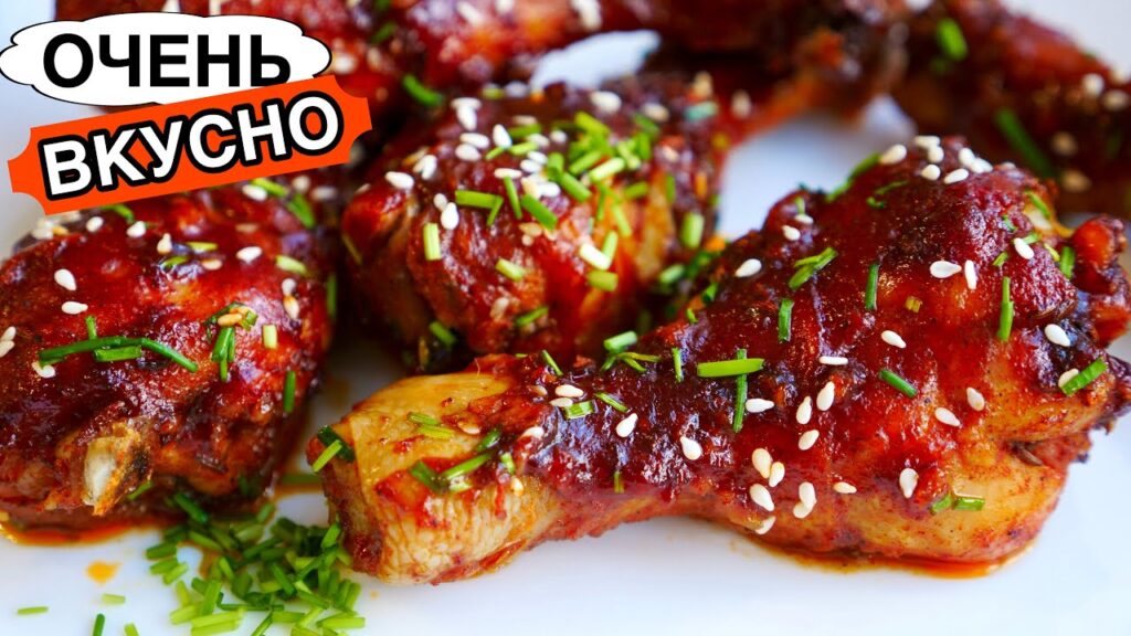 Куриные Ножки в соусе Барбекю. (Зовите гостей! Очень вкусно) Куриные Ножки в соусе Барбекю. (Зовите гостей! Очень вкусно)