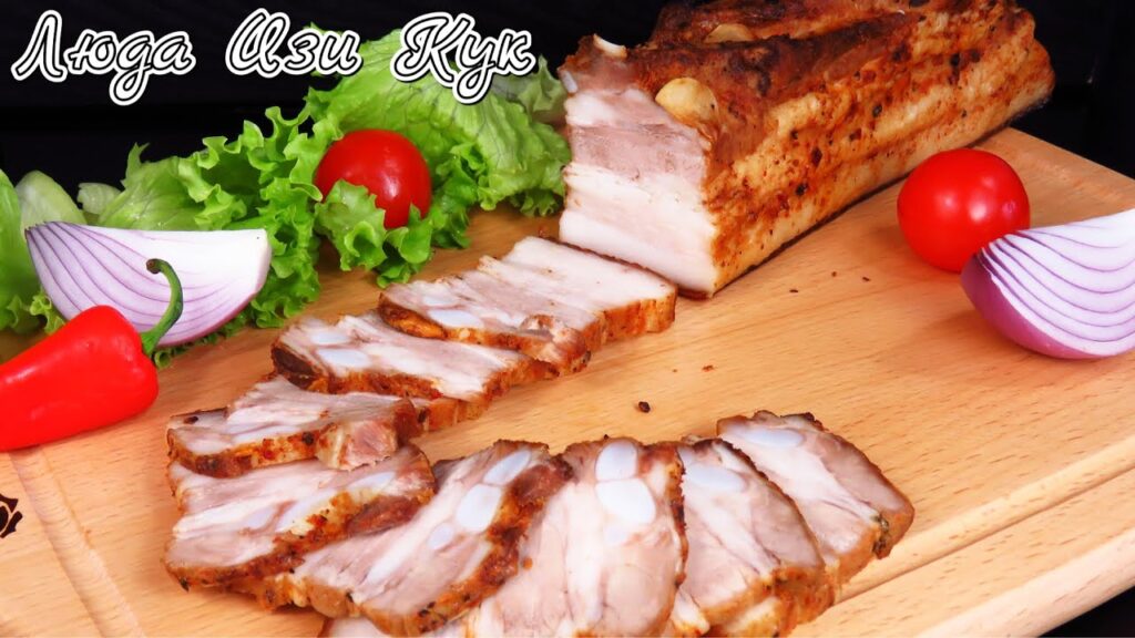 🎄🐷 МИРОВАЯ МЯСНАЯ ЗАКУСКА на Новый год мясо в двойном маринаде грудинка в духовке Люда Изи Кук, мясо