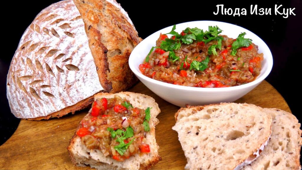 🍅🍆 ИКРА БАКЛАЖАННАЯ по-одесски из синеньких Люда Изи Кук икра из баклажанов закуска с баклажанами