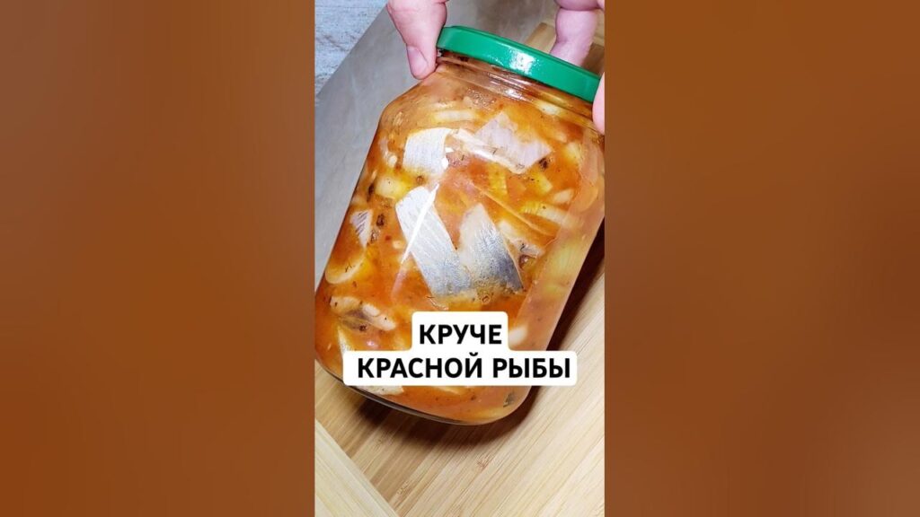 КРУЧЕ КРАСНОЙ РЫБЫ ❗ 💯Самая вкусная СЕЛЕДКА ❗❗ #кручекраснойрыбы #селедка #рыба #селедкавбанке