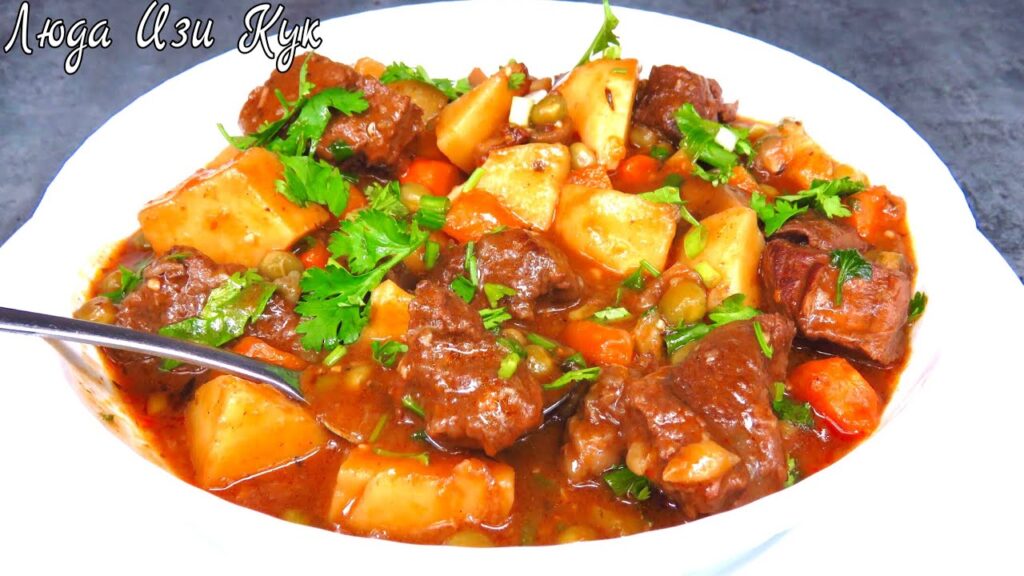 ТУШЕНАЯ КАРТОШКА С МЯСОМ Жаркое с мясом Сытный обед Люда Изи Кук картофель обед Beef Stew ТУШЕНАЯ КАРТОШКА С МЯСОМ Жаркое с мясом Сытный обед Люда Изи Кук картофель обед Beef Stew