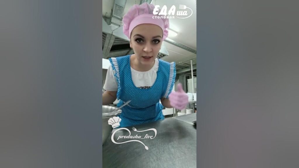 Показываю как мы в столовой готовим ГРУДКУ в сметанном соусе! Очень вкусное и нежное блюдо