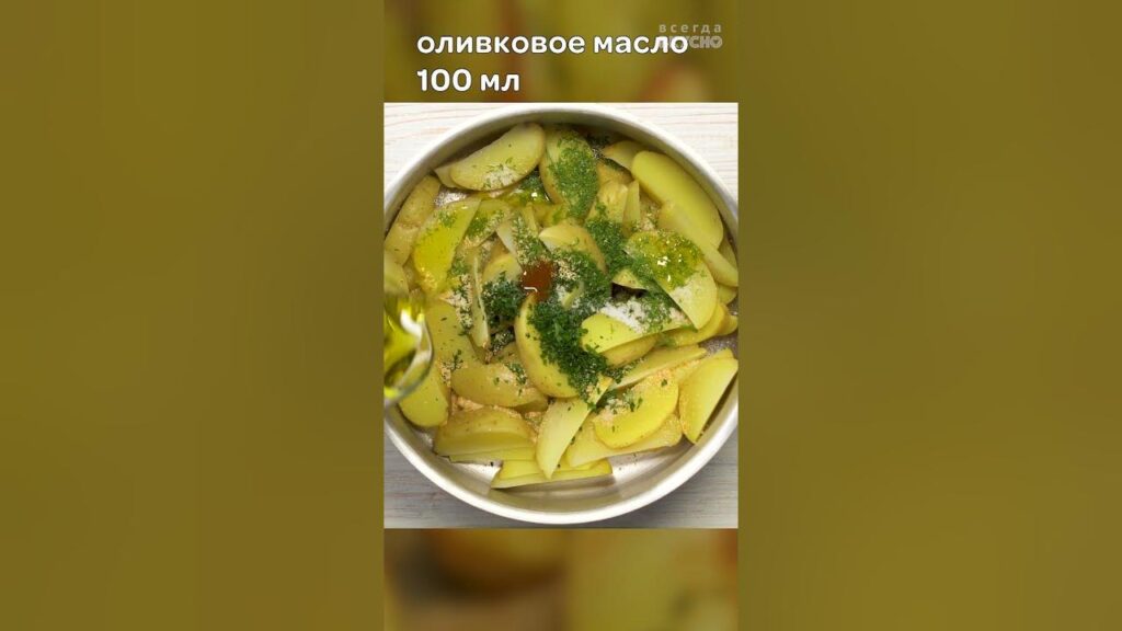 Запеченный КАРТОФЕЛЬ АЙДАХО за 30 минут! Блюдо, которое станет любимым! #рецепты #всегдавкусно Запеченный КАРТОФЕЛЬ АЙДАХО за 30 минут! Блюдо, которое станет любимым! #рецепты #всегдавкусно