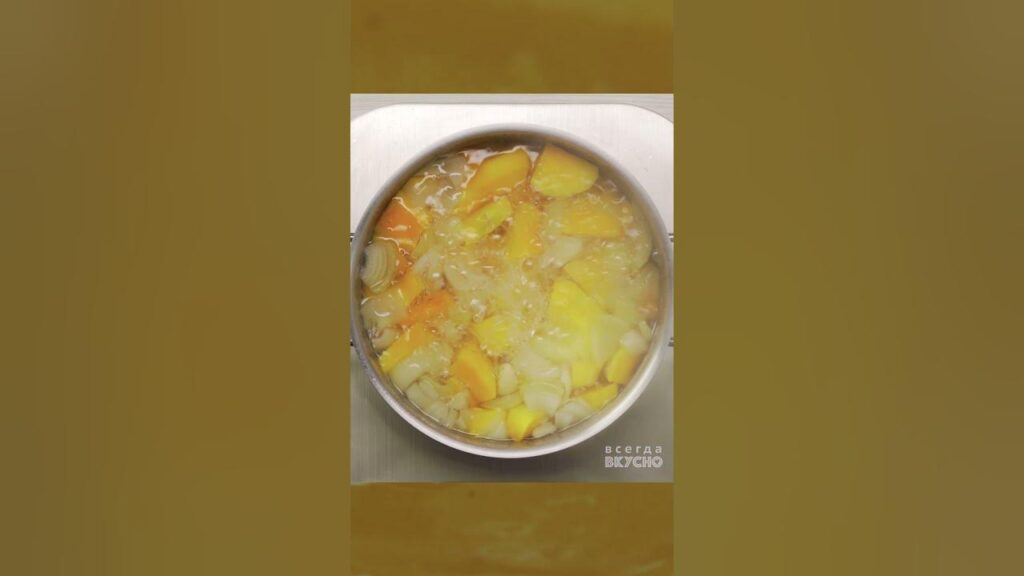Необыкновенно вкусный и полезный ТЫКВЕННЫЙ СУП за 20 минут #рецепты #всегдавкусно #суп #еда  #рецепт