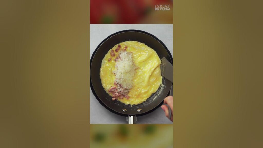 40-секундный ОМЛЕТ для вкусного завтрака #рецепты #всегдавкусно #завтрак #омлетнасковороде