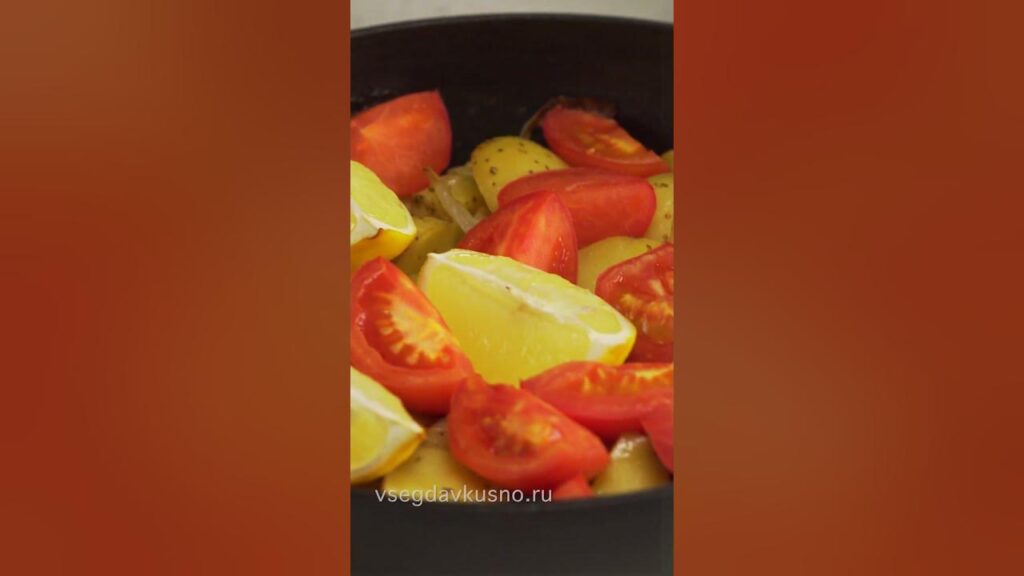 Жаркое из рыбы по-гречески #рецепт #жаркое #рыба #всегдавкусно