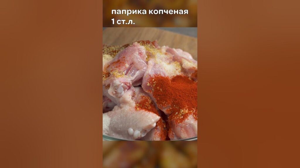 КУРИНЫЕ КРЫЛЫШКИ НА СКОВОРОДЕ без фритюра за 30 минут! #рецепты #всегдавкусно #крылышкиkfc
