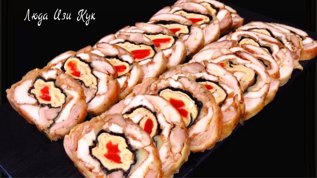 🐔🍠Красивый куриный рулет Праздничная мясная закуска Люда Изи Кук праздничный стол, рулет с курицей