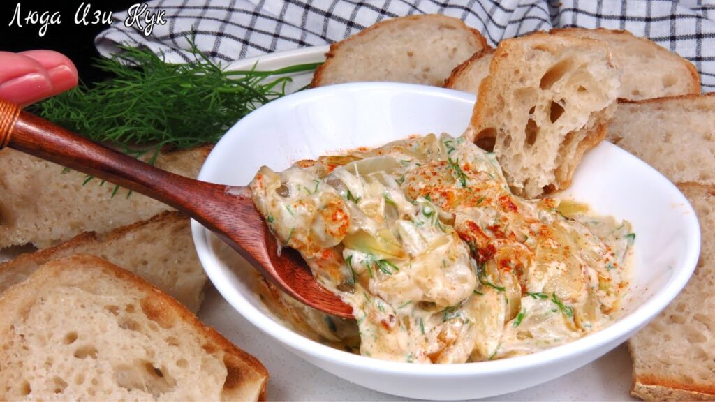 🧅 Необычная ЛУКОВАЯ ЗАКУСКА с йогуртом. Обалденный соус без майонеза к хлебу, мясу, овощам, картошке 🧅 Необычная ЛУКОВАЯ ЗАКУСКА с йогуртом. Обалденный соус без майонеза к хлебу, мясу, овощам, картошке