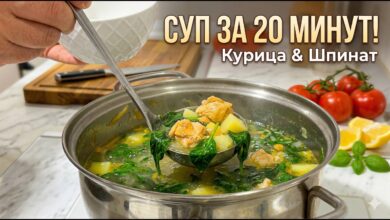 Photo of Секрет идеального куриного супа со шпинатом за 20 минут. Добавьте ЛИМОН и ЯЙЦО!