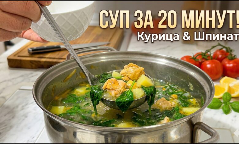 Секрет идеального куриного супа со шпинатом за 20 минут. Добавьте ЛИМОН и ЯЙЦО!