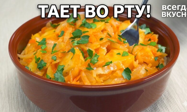 Тушеная капуста с картофелем: Самый простой и вкусный рецепт! Быстро и недорого.
