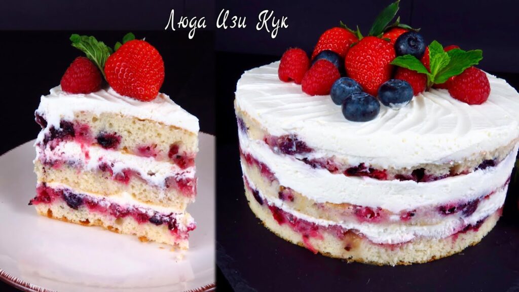 🍰 ТОРТ НА СГУЩЕНКЕ за 30 минут «Ягодное настроение» Люда Изи Кук как приготовить быстрый торт рецепт 🍰 ТОРТ НА СГУЩЕНКЕ за 30 минут «Ягодное настроение» Люда Изи Кук как приготовить быстрый торт рецепт