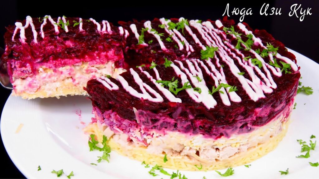 Слоеный САЛАТ С КУРИЦЕЙ И СВЕКЛОЙ салат на праздник Люда Изи Кук праздничный салат, рецепт с курицей