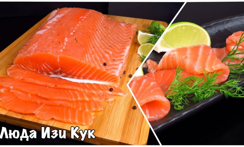 🎄 Как Быстро Просто и БЕЗОПАСНО засолить красную рыбу Сухой Засол Люда Изи Кук рыба Засолка рыбы