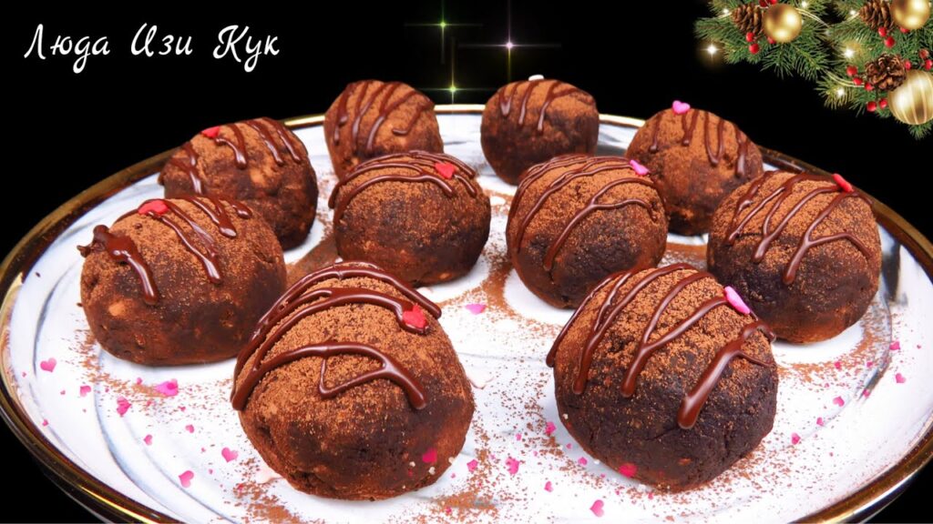 🍫БЕЗ МУКИ Шоколадные пирожные «Картошка-Трюфель» нежные, насыщенные и очень шоколадные Люда Изи Кук