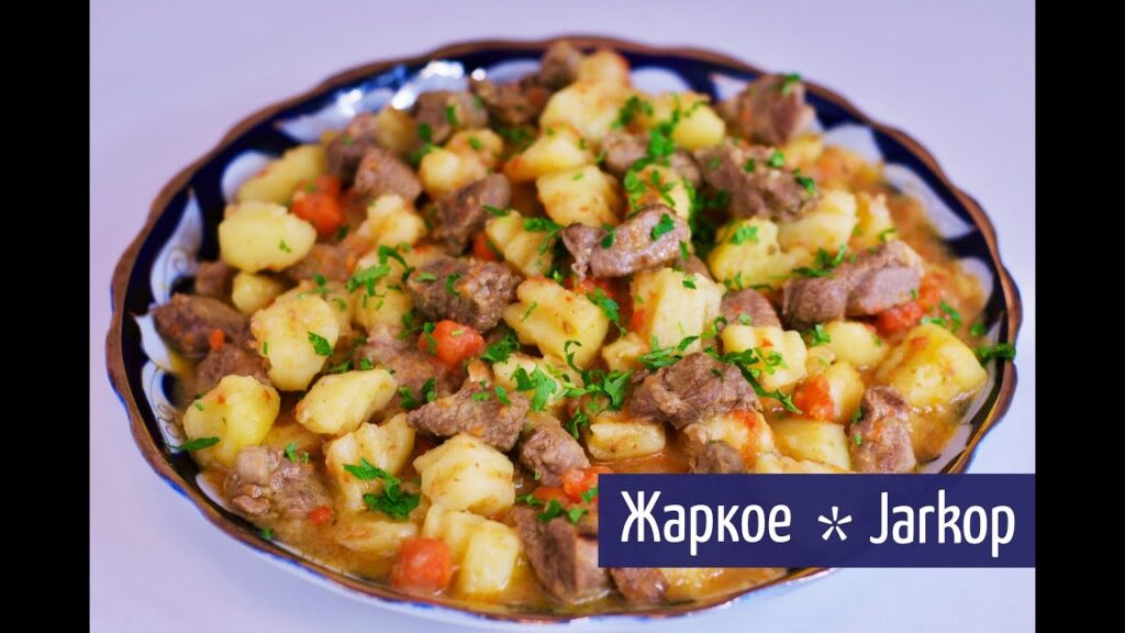 ЖАРКОЕ/JARKOP