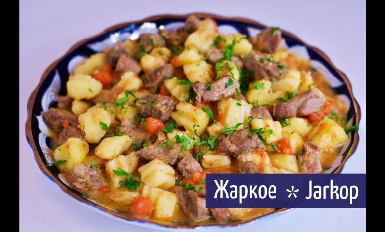 ЖАРКОЕ/JARKOP